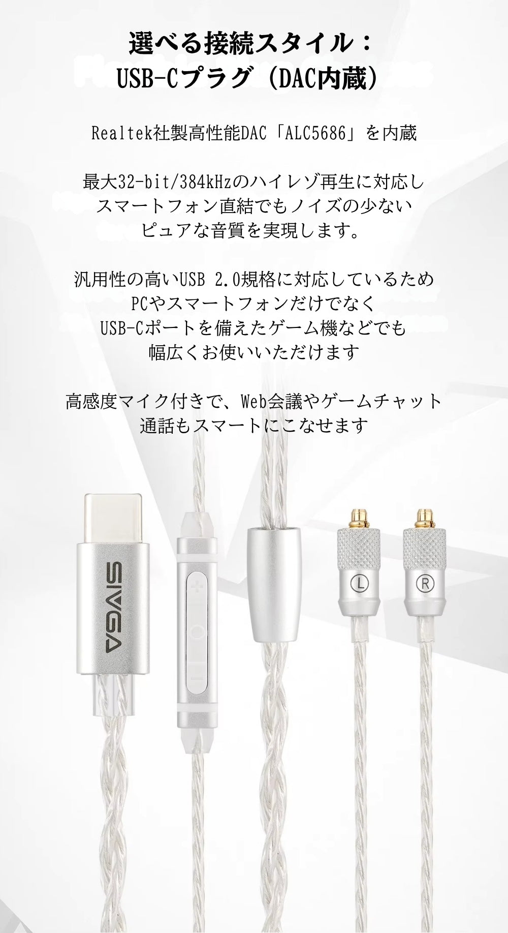 SIVGA M260 有線イヤホン インナーイヤー型 14.2mm大口径ドライバー MMCXリケーブル対応 アルミ合金筐体 レトロモダンデザイン 4N銀メッキOFCケーブル [3.5mm L字 / DAC内蔵USB-Cマイク選択可]