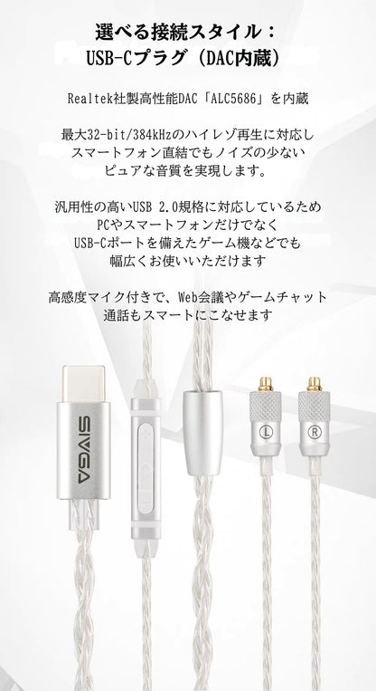 SIVGA M260 有線イヤホン インナーイヤー型 14.2mm大口径ドライバー MMCXリケーブル対応 アルミ合金筐体 レトロモダンデザイン 4N銀メッキOFCケーブル [3.5mm L字 / DAC内蔵USB-Cマイク選択可]