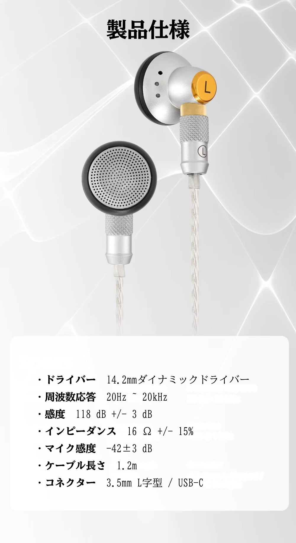 SIVGA M260 有線イヤホン インナーイヤー型 14.2mm大口径ドライバー MMCXリケーブル対応 アルミ合金筐体 レトロモダンデザイン 4N銀メッキOFCケーブル [3.5mm L字 / DAC内蔵USB-Cマイク選択可]