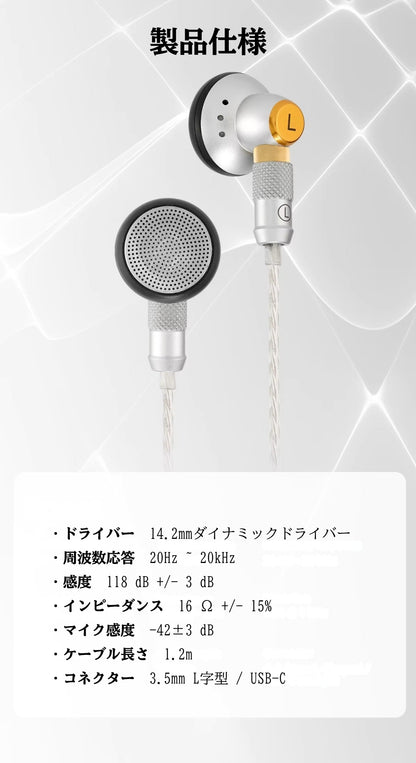SIVGA M260 有線イヤホン インナーイヤー型 14.2mm大口径ドライバー MMCXリケーブル対応 アルミ合金筐体 レトロモダンデザイン 4N銀メッキOFCケーブル [3.5mm L字 / DAC内蔵USB-Cマイク選択可]