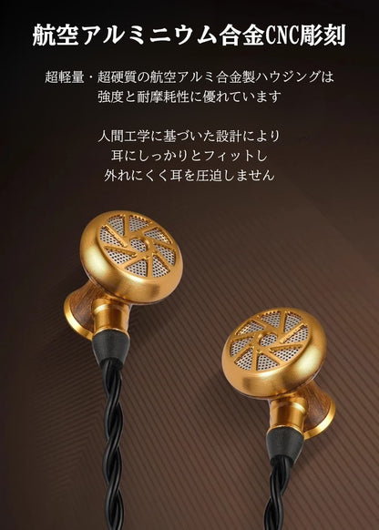SIVGA M300 木製ハウジング インナーイヤー型 15.4mmダイナミックドライバー搭載 快適フィット