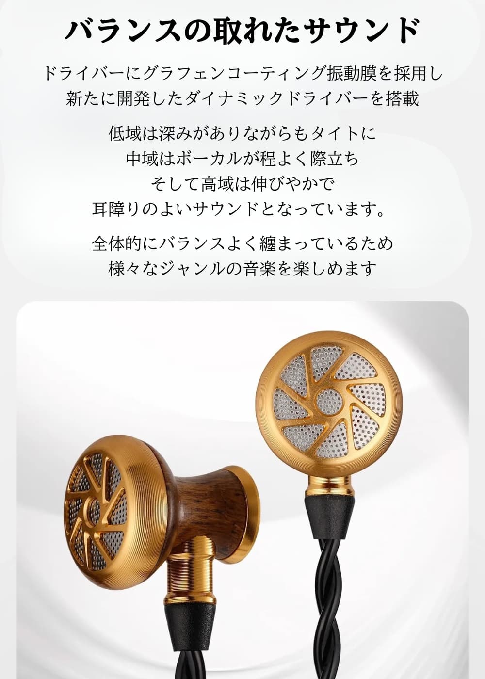 SIVGA M300 木製ハウジング インナーイヤー型 15.4mmダイナミックドライバー搭載 快適フィット