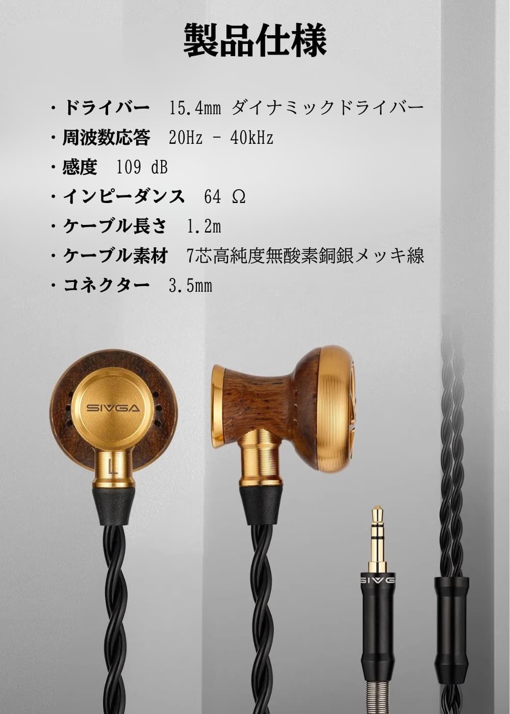 SIVGA M300 木製ハウジング インナーイヤー型 15.4mmダイナミックドライバー搭載 快適フィット