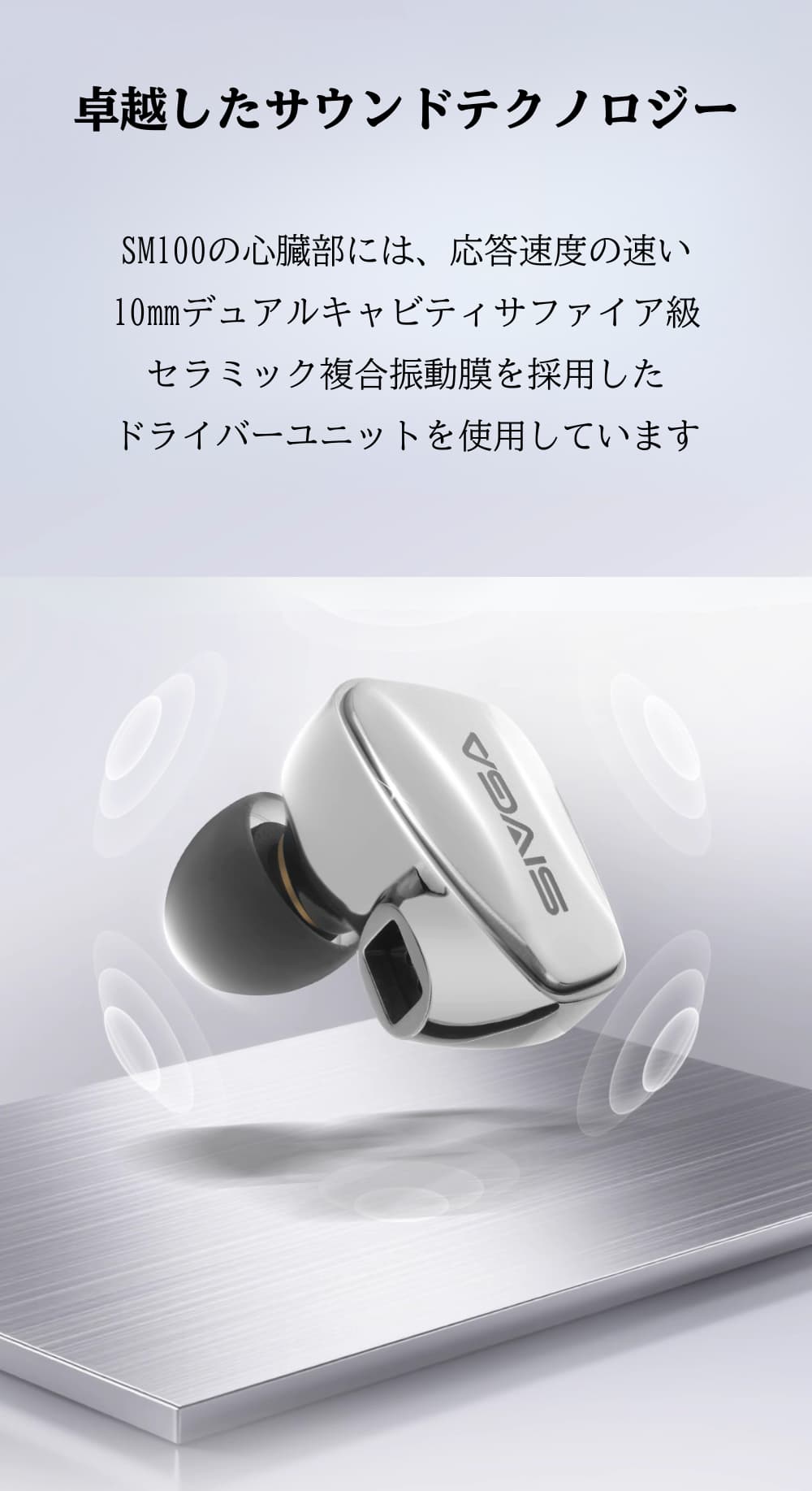 SIVGA SM100 IEM インイヤーモニターイヤホン ダイナミック型ドライバー 金属ハウジング 高音質 HiFi 有線 耳掛け カナル型 リケーブル可能 着脱式 2PIN