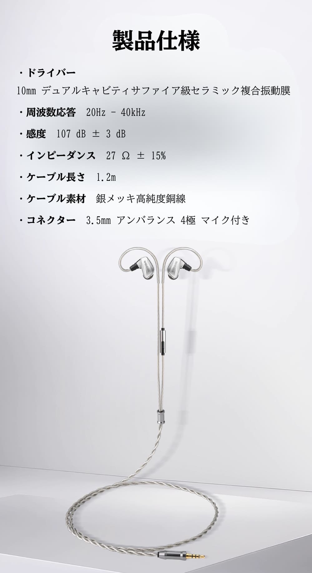 SIVGA SM100 IEM インイヤーモニターイヤホン ダイナミック型ドライバー 金属ハウジング 高音質 HiFi 有線 耳掛け カナル型 リケーブル可能 着脱式 2PIN