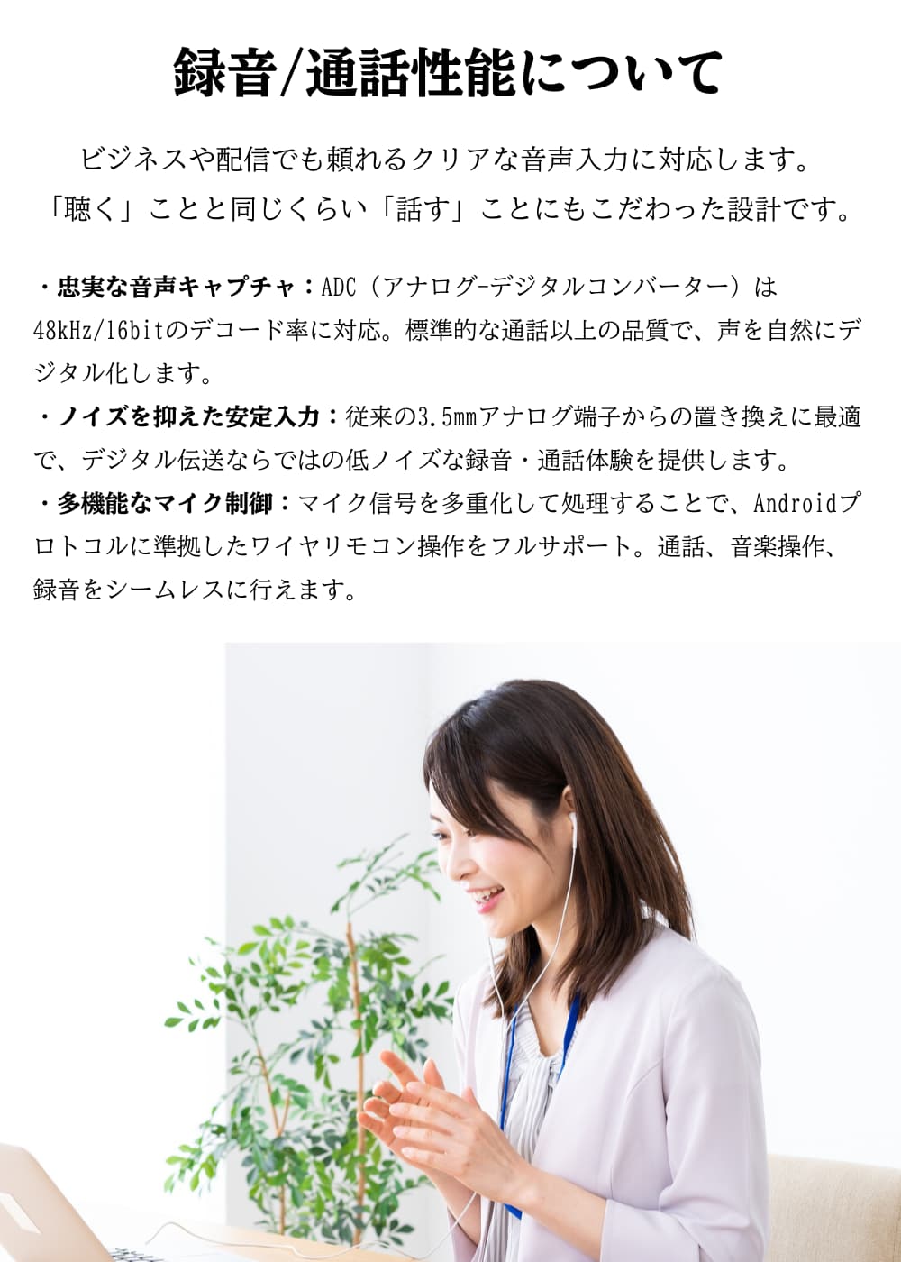 SIVGA WuZiQue 五子雀（ゴジュウカラ）ポータブル DAC USB Type-C 3.5mm マイク付き イヤホンジャック 変換 アダプター CB1200AU 32Bit/384kHz ハイレゾ対応 ドングル