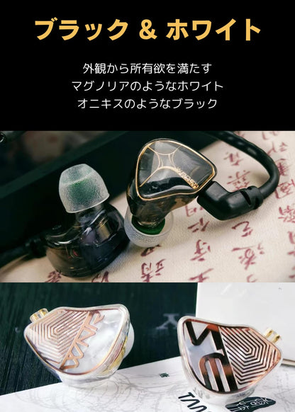 TANGZU WAN'ER S.G STUDIO EDITION インナーイヤー型イヤホン IEM 上官婉兒 有線 10mm ダイナミックドライバー 0.78mm 2PIN リケーブル可能